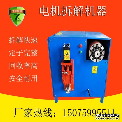 FAULHABERFAULHABER電機(jī)拆裝