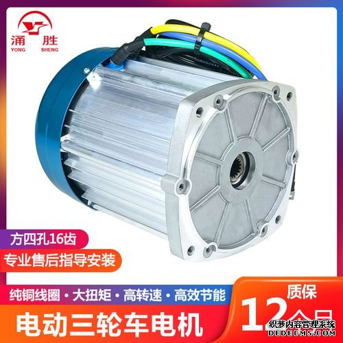 速FAULHABERFAULHABER電機